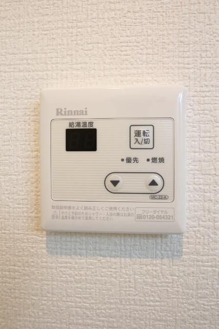 コンホーム北与野 その他8