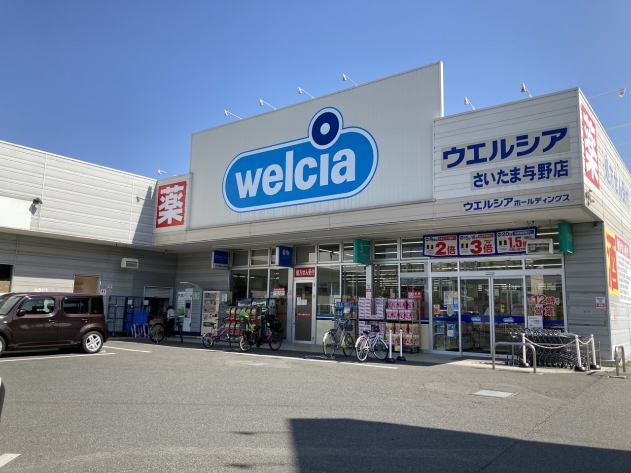 フィオーレＡ 周辺画像3