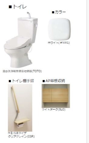 シャーメゾン桜木町 その他1