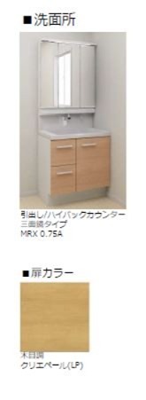 シャーメゾン桜木町 その他2