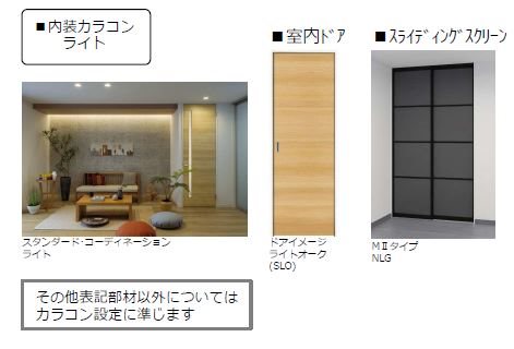 シャーメゾン桜木町 その他5
