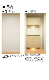 シャーメゾン桜木町 玄関