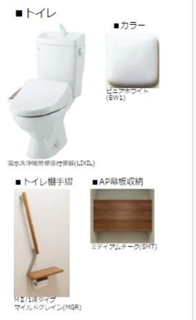 シャーメゾン桜木町 その他1