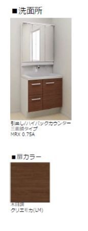 シャーメゾン桜木町 その他2