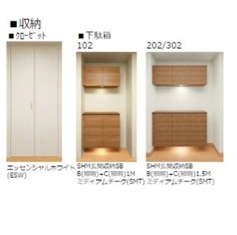 シャーメゾン桜木町 その他3