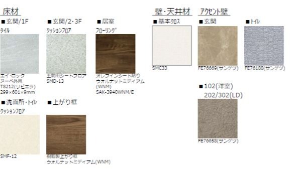 シャーメゾン桜木町 その他4