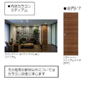 シャーメゾン桜木町 その他5