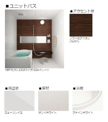 シャーメゾン桜木町 風呂画像