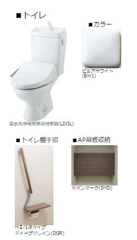 シャーメゾン桜木町 その他1