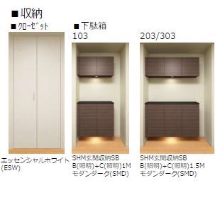 シャーメゾン桜木町 玄関