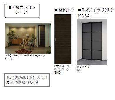 シャーメゾン桜木町 リビング