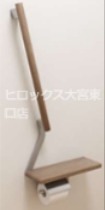 リラフォート　慎 その他3