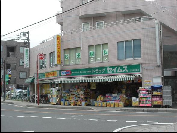 グレイスⅡ 周辺画像2