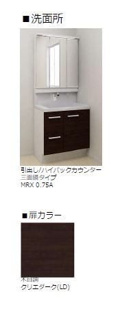 シャーメゾン桜木町 その他2