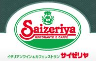 ジーメゾン見沼大和田カトレア 周辺画像10