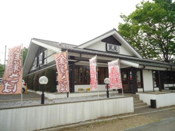 ジーメゾン見沼大和田カトレア 周辺画像6