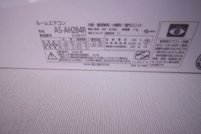 レピュートホソノⅠ その他8