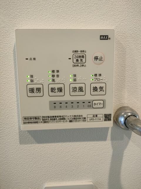 ＣＡＳＩＴＡ　カシータ その他外観1