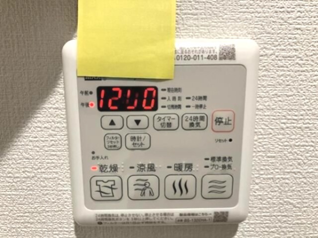 Ｒａｆｆｉｎａｔｏ その他7