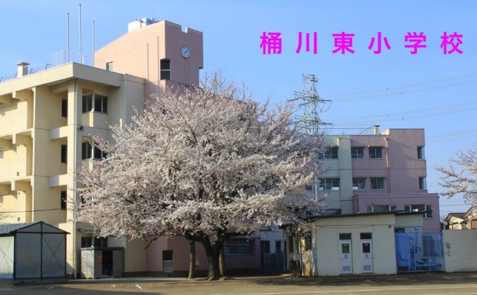 桶川８－Ｊ号棟貸家 周辺画像9