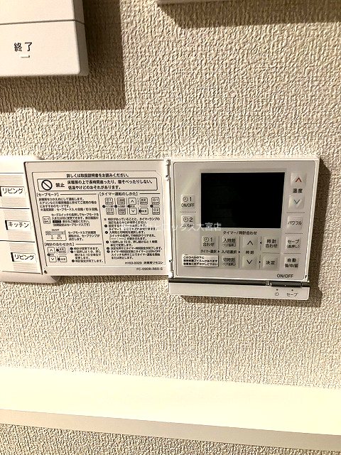 グランレーヴ宮原 その他2