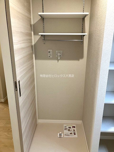 グランレーヴ宮原 その他1