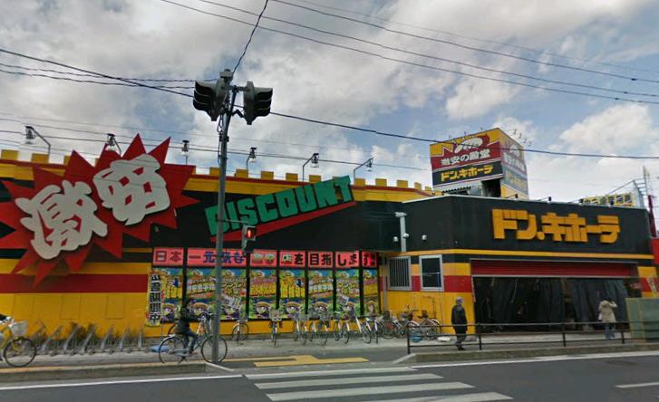 イニシア大宮宮原　コンフォートリッジ 周辺画像6