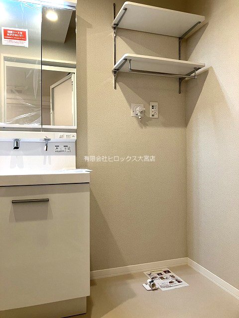 グランレーヴ宮原 その他14