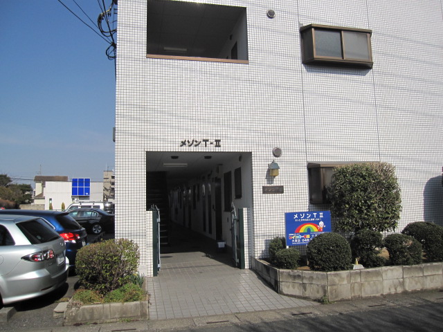 メゾンテイⅡ その他3