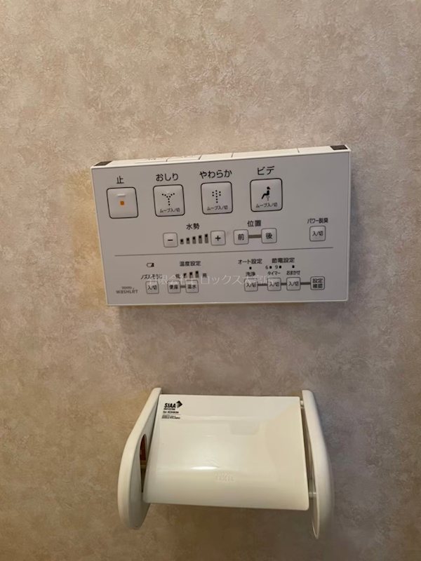 メゾンテイⅡ その他11