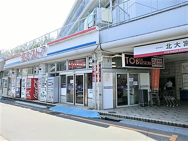 ＩＳＭ大宮  周辺画像8