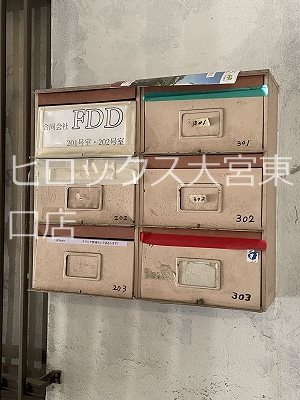 下町マンション その他1