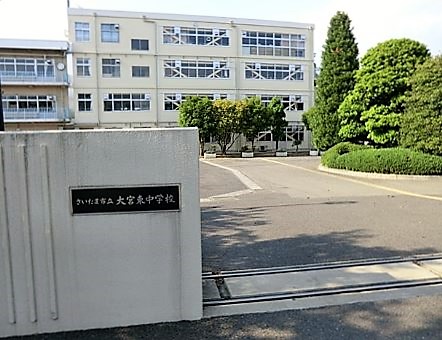 アクシーズグランデ大宮東町 周辺画像9