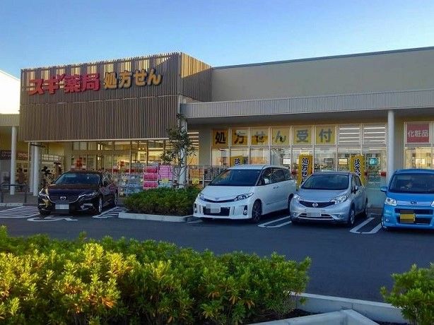 サンピアＫＡＴＯＨ その他7