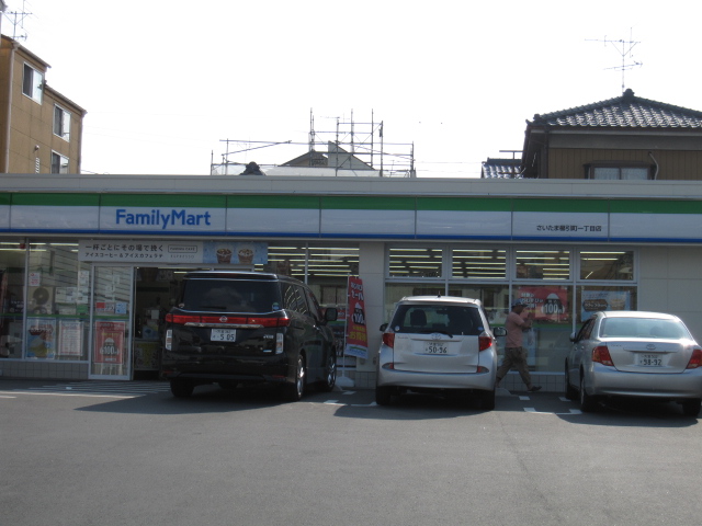 サンライズ大宮 周辺画像5