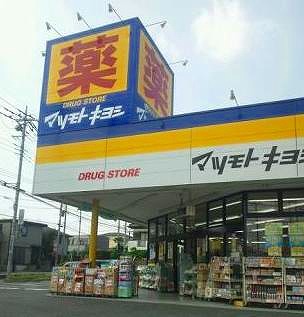 サンライズ大宮 周辺画像7