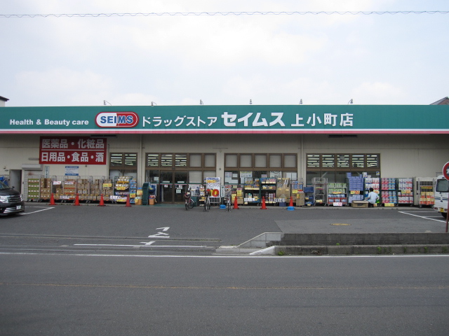 サンライズ大宮 周辺画像8