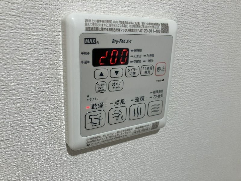 KAMULA 南 その他外観3