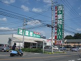 ガーデン島町東 周辺画像2