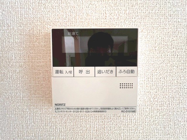 ディアベルジュ その他2