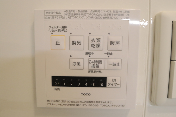 Arpage その他外観1
