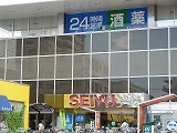 Arpage 周辺画像3