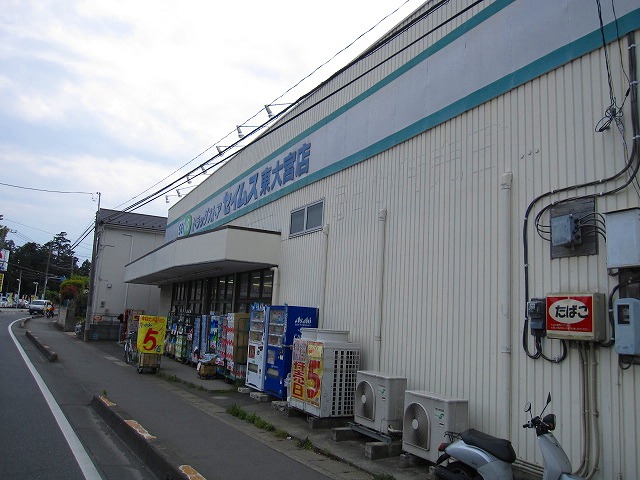 Arpage 周辺画像8