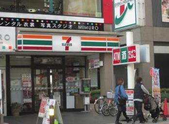 エスティメゾン浦和Ⅱ 周辺画像4