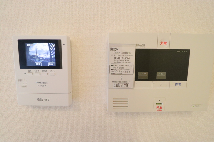 はっぴいえんどⅡ その他5