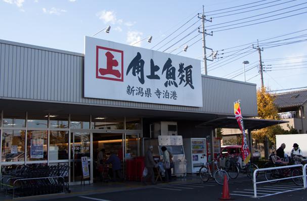 はっぴいえんどⅡ 周辺画像4