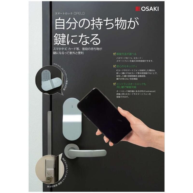 フローラ東大宮 その他5