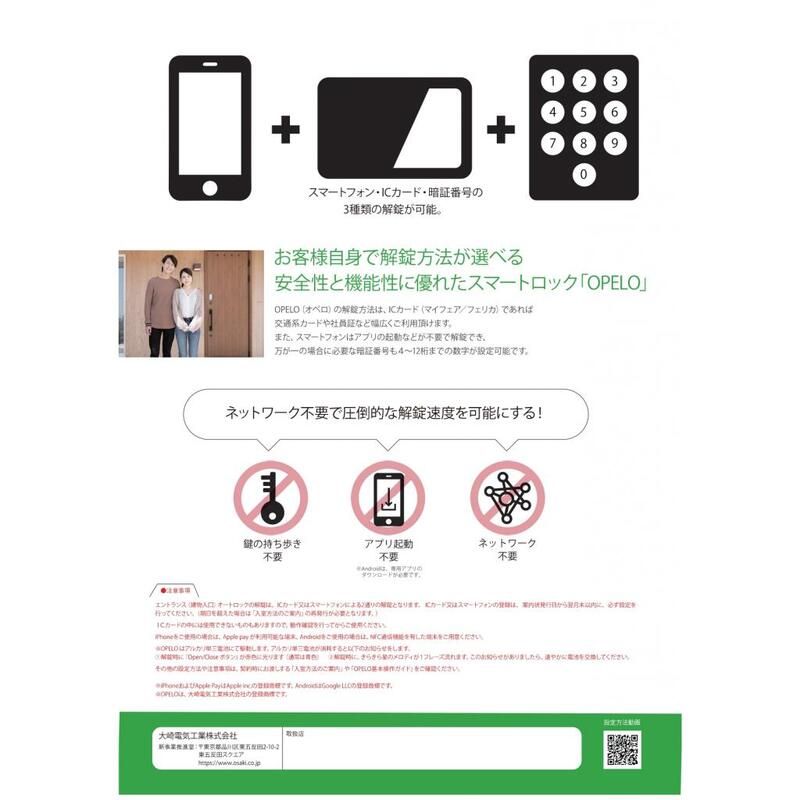フローラ東大宮 その他6