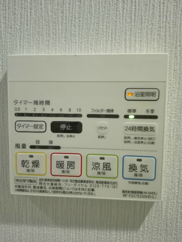 アグレアーブル(大宮区) その他外観3