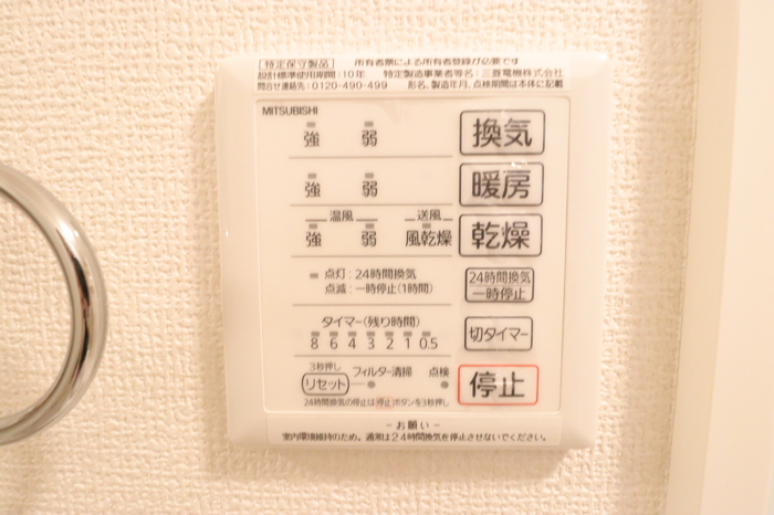 グランジュネス その他外観3